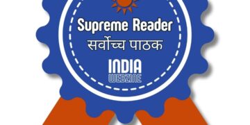 समर्पित पाठक