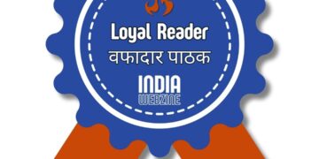 समर्पित पाठक