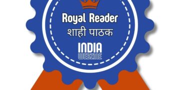 समर्पित पाठक